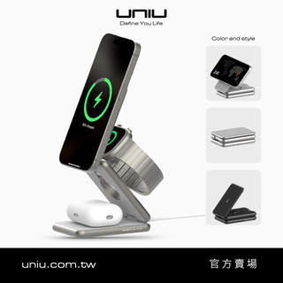 UNIU Z3｜27W 三合一無線充電器｜iPhone/Apple Watch/Galaxy Watch
