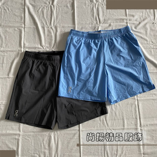 尚揚精品™ On Running 昂跑 7吋 運動 休閒 短褲