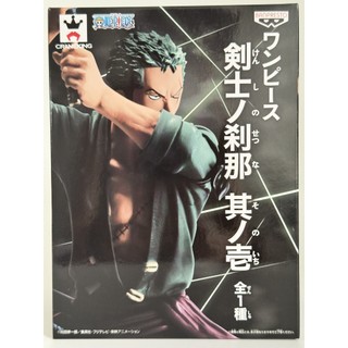 👑金證小舖👑 日版金證 航海王 海賊王 藝術王者 KOA 索隆 劍士的剎那 Banpresto 公仔