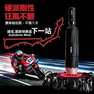 【左都】德國紅點 自動傘 大傘面 自動摺疊傘 防風傘 抗暴雨 十骨自動傘 大雨傘 折疊傘 學生傘 大傘面