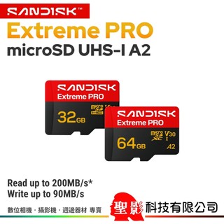 Sandisk Extreme PRO microSD 32GB 64GB 記憶卡 UHS-I A2 公司貨