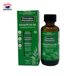 【即期品出清】Thursday Plantation 尤加利純精油100ml