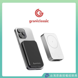 【grantclassic】穩如鈦山 5000/10000mAh 防爆固態行動電源 磁吸行動電源 行充 Leo裡歐