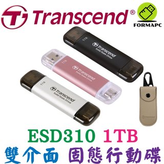 Transcend 創見 ESD310 USB3.2 Type-C 1T 1TB 雙介面固態行動碟 外接式 SSD隨身碟