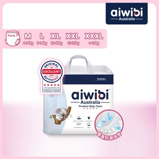 Aiwibi 愛薇彼 零觸感瞬吸褲型紙尿褲(M-XXXL) 紙尿褲 尿布 褲型 寶寶尿褲 柔軟透氣