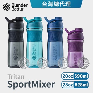 【Blender Bottle】SportMixer | 旋蓋式防漏『美國原裝進口』Twist 運動水壺 20 28oz