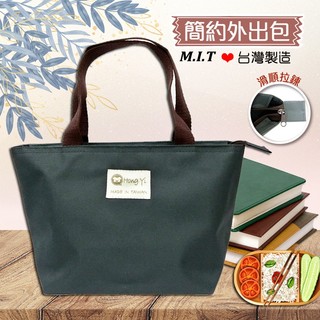 [YABY-MIT] 中型拉鍊水餃袋-1370-3