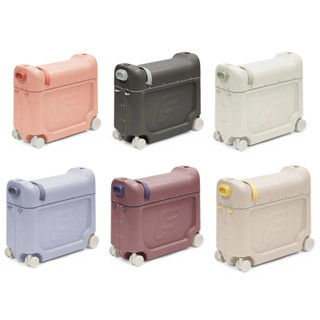 挪威 Stokke JetKids BedBox騎行箱 休憩版 兒童行李箱【金龜車】適合3-7歲孩童使用