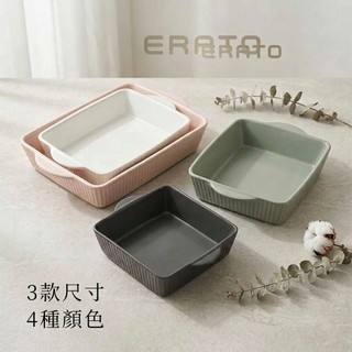 【韓國ERATO】條絨烤盤 6.5吋 正方形烤盤 9吋/11吋 長方型烤盤 方形烤盤 陶瓷烤盤 烘焙烤盤 焗烤