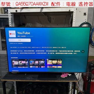 二手傢俱臺中 【 55型 QLED 4K Q70A 三星 55吋 液晶電視 二手電視 】 二手傢俱金廣源