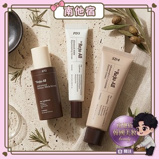 ❮南他宿❯ 超商免運中 Dr.Reju-All PD3 極致再生修護霜 / SD4 神經醯胺屏障霜 RejuAll