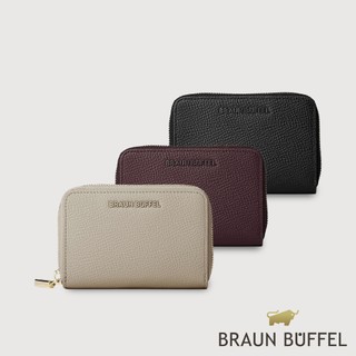 【BRAUN BUFFEL】妮娜-A 零錢包-多色賣場(德國小金牛台灣總代理)/BF883-124