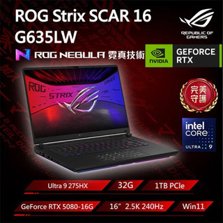 ASUS ROG 華碩ROG 16吋電競