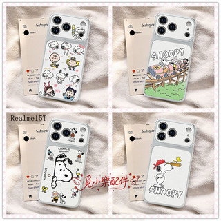 卡通史努比 皮紋防摔殼 適用Realme 15T 15 pro 11 9 pro + 8 7 5 GT8 GT7 pro