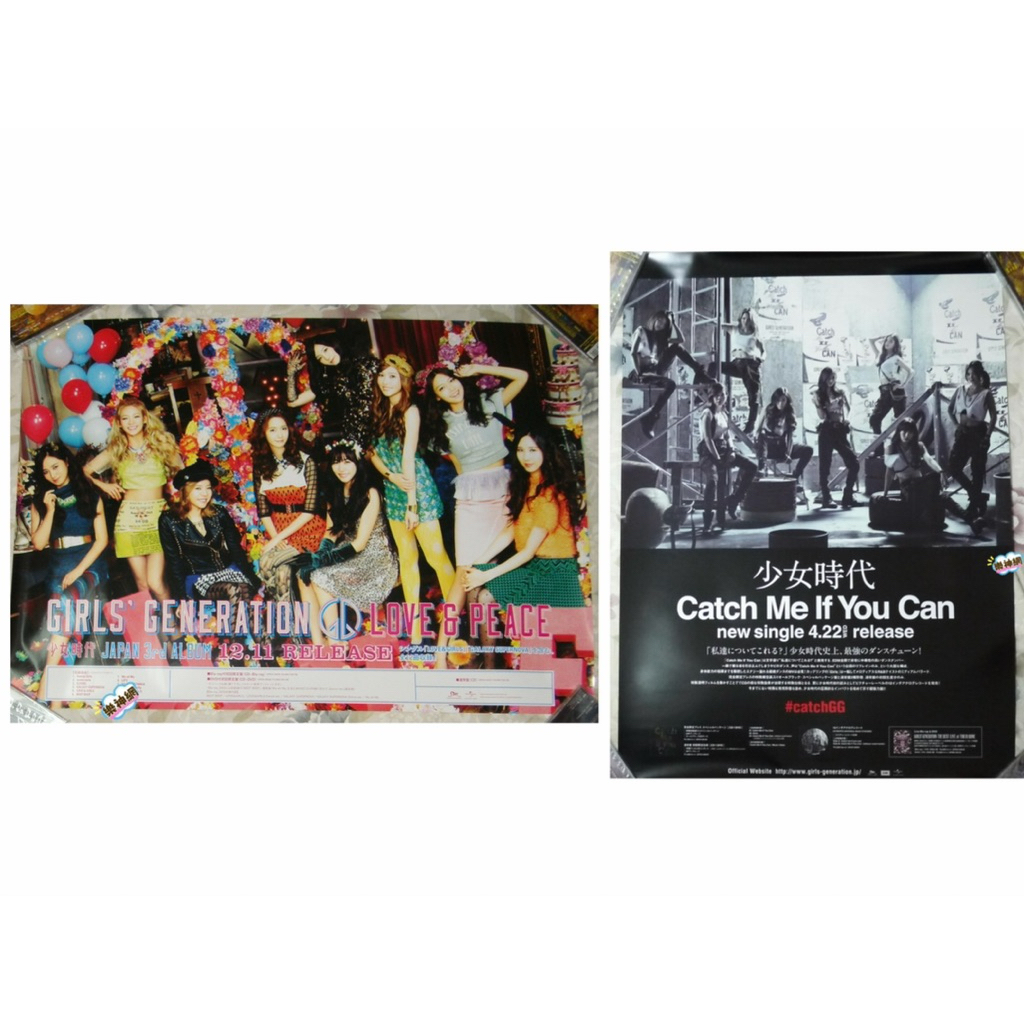 少女時代Catch ME IF YOU CAN的價格推薦- 2026年9月| 比價比個夠BigGo