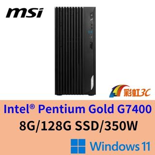 MSI 微星 DP180 14A-1429TW 商務主機 Pentium Gold G7400/8G/128G/W11p