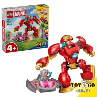 樂高LEGO MARVEL 漫威 奧創大戰鋼鐵人 玩具e哥 11209