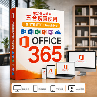 Microsoft OFFICE365 雲端空間 電腦資訊 教學書 商務書 書籍