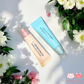 【NINI】BRING GREEN 竹子玻尿酸唇部精華護唇膏 11g 護唇精華 無香 無色 韓國美妝 韓國代購