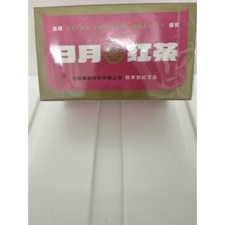 農林日月紅茶（農林股東會紀念品，全新，20入）