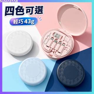 轉接頭 六合一 充電線 sim 卡針 卡槽盒 旅行組 出國必備 60W 快充線 TypeC 短線 micro USBA