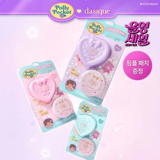 現貨【新品】🇰🇷dasique x Polly Pocket 口袋波莉 聯名眼影 唇膏 腮紅｜吊卡玩具 收藏品