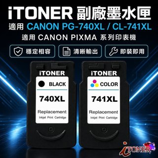 Canon 740XL / 741XL 高印量環保墨水匣 適MG2170 MG3170 MG4170 MG3670
