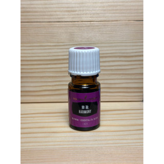 Young Living樂融配方精油（Harmony) 5ml