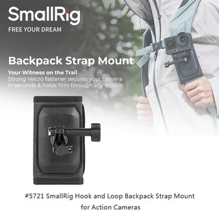 三重☆大人氣☆ SmallRig 5721 運動相機 魔鬼氈 背包帶 支架 for Gopro Action Nano