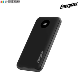 Energizer 勁量 22.5W 快充行動電源 黑 10000mAh 安全設計 多重電路防護機制 UE10040PQ