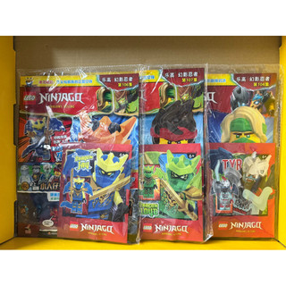 《蘇大樂高》LEGO L0002200 L0002201 幻影忍者 神龍(全新) 人偶