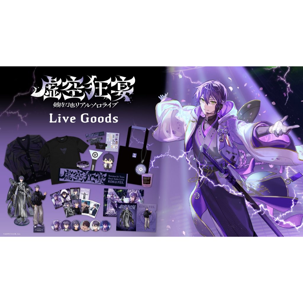 剣持刀也立牌的價格推薦- 2026年9月| 比價比個夠BigGo