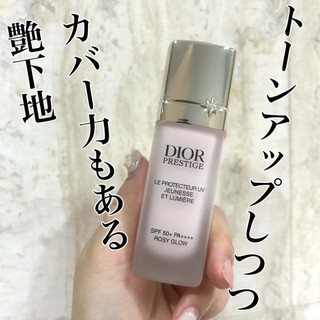 Dior 精萃再生光燦淨白亮顏隔離霜 玫瑰亮顏 妝前乳 SPF 50+/PA++++