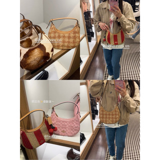 美國代購🇺🇸 Coach Emily 竹編草編紅色條紋鵝黃馬卡龍綠油皮亮皮半月包兩用包側背包油皮亮面菱格紋腋下包肩背包
