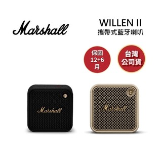 【9月優惠】英國Marshall WILLEN II 第二代攜帶式藍芽喇叭 台灣公司貨 享原廠保固