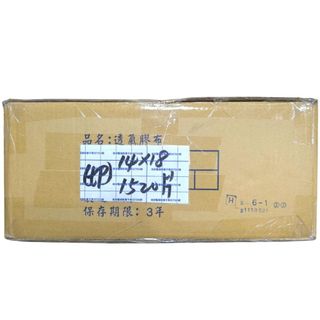 永全 透氣膠布 (未滅菌) 固定背膠 1520片 箱購 舒柔背膠 舒軟背膠 大容量