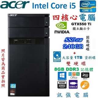 宏碁 Aspire M1930 Core i5 四核Win10獨顯電腦主機、SSD/傳統雙硬碟、適遊戲、繪圖、影音、文書