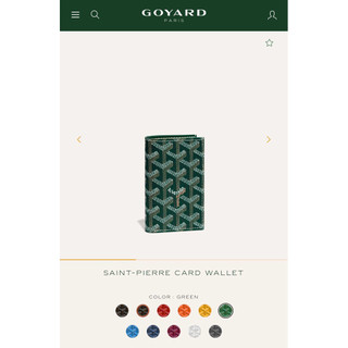 Goyard Saint-Pierre Card Wallet 綠色卡夾錢包短夾 近全新