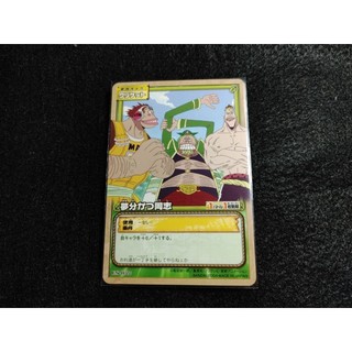 2004 海賊王 Bandai One Piece Card Game 收藏卡 遊戲卡(EA-W20)