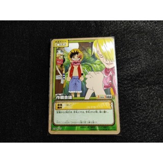 2004 海賊王 Bandai One Piece Card Game 收藏卡 遊戲卡(ES-W27)