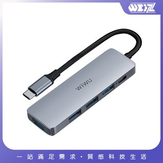 【WEiZ官方商城】WiWU Alpha系列 A541BC USB-C HUB 五合一多功能集線器 轉接頭 筆電擴充