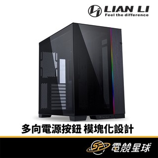 LIAN LI 聯力 O11D EVO 灰 無附風扇 支援ATX 電腦機殼