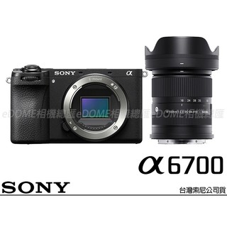 SONY ILCE-6700 A6700 附 SIGMA 18-50mm 旅遊鏡組 (公司貨)