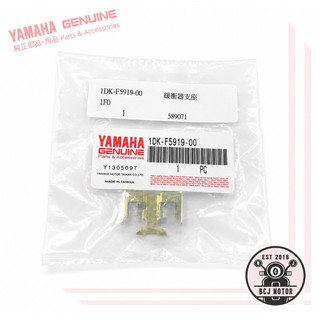 SMAX/FORCE 155 後卡鉗緩衝器支架 B 1個 原廠公司貨