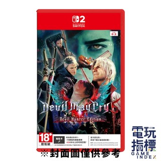 【電玩指標】十倍蝦幣 現貨&預購 NS2 Switch2 惡魔獵人5 Devil Hunter Edition 中文版