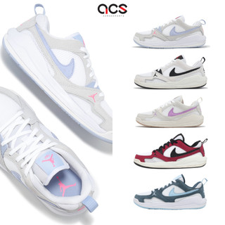 Nike 休閒鞋 Jordan CMFT Era GS 大童 女鞋 任選 多色 麂皮 復古 喬丹 [ACS]