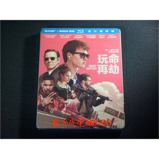[藍光先生] 玩命再劫 ( 得利 ) DVD / BD Baby Driver
