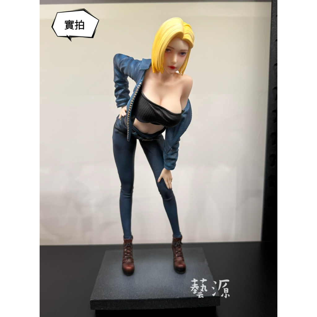【藝源】 現貨 七龍珠 18號 18號人造人 18號公仔 手辦 GK 七龍珠公仔 美少女 美女公仔 潮玩 禮物 生日禮物