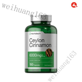🔥在台熱銷🔥錫蘭肉桂Ceylon Cinnamon 6000mg 150粒