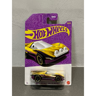 《隱藏版金車》 Hot Wheels 風火輪 Rally Speciale Chase 57th Anniversary
